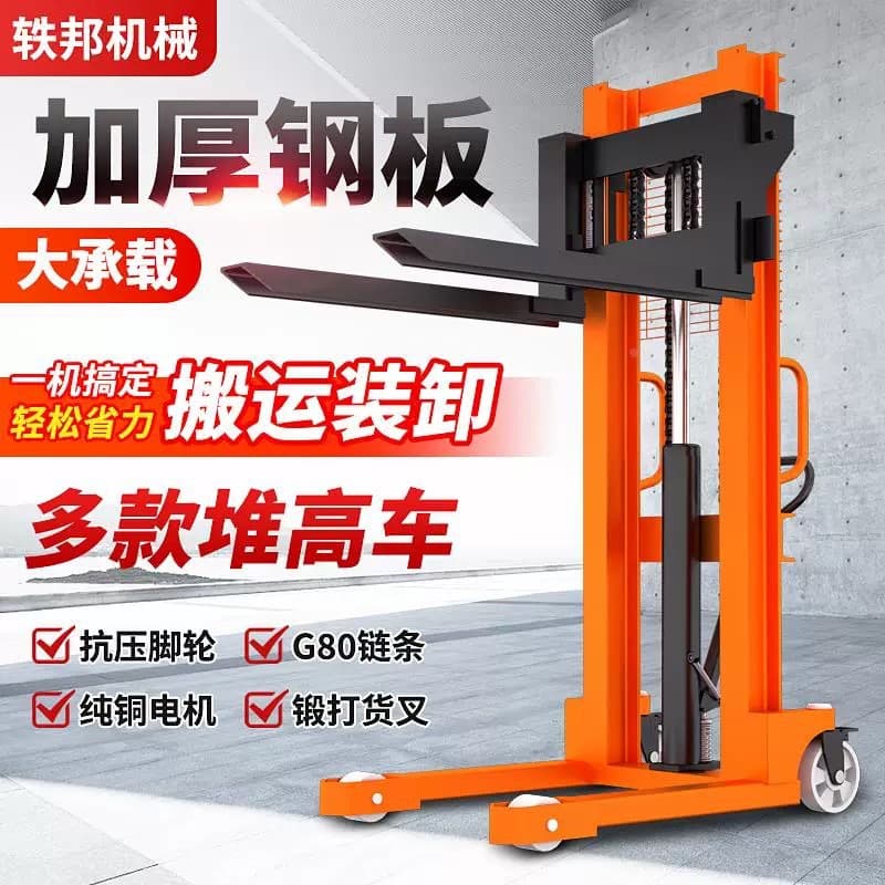 Manual Forklift Manual Hydraulic Forklift Stacker 1 Ton 3 Ton Semi-electric Forklift 2 Ton Hand-push Lifting Handling Vehicle