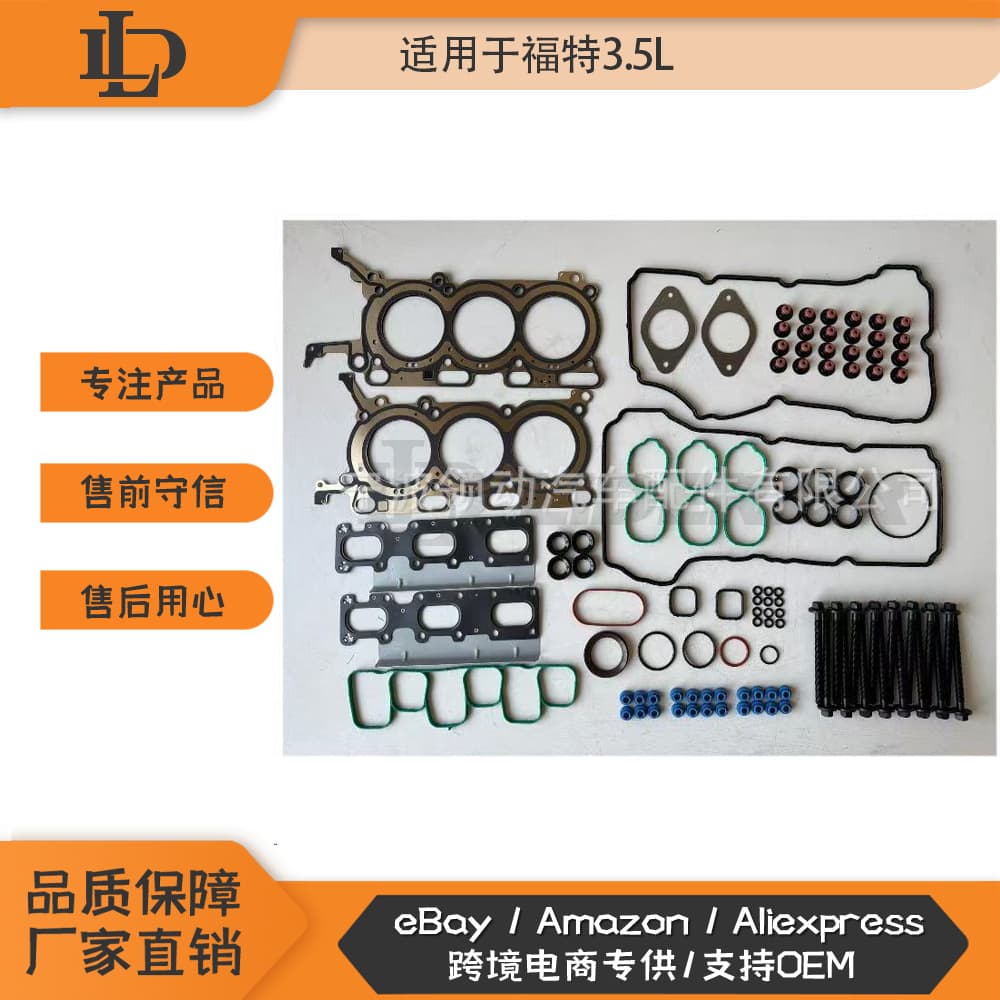 Compatible with 2011-2019 Ford 3.5L V6 DOHC