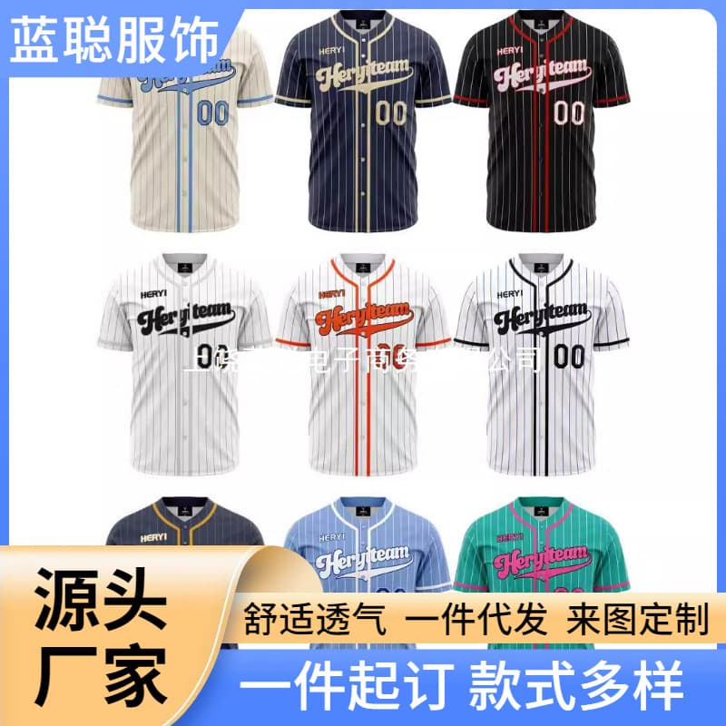 2025 Europe and America independent site creative personalized 3D digital printing short-sleeve baseball jacket men's baseball jersey.