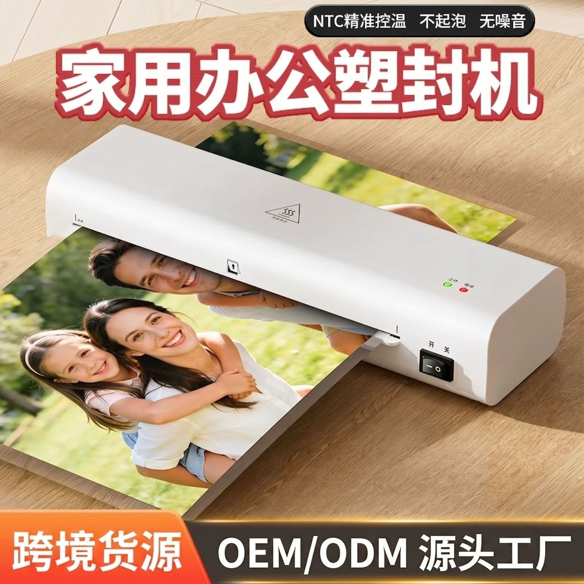 Laminator for Home Office A4 Automatic Laminating Machine Photo Document Laminator Small Laminating Machine