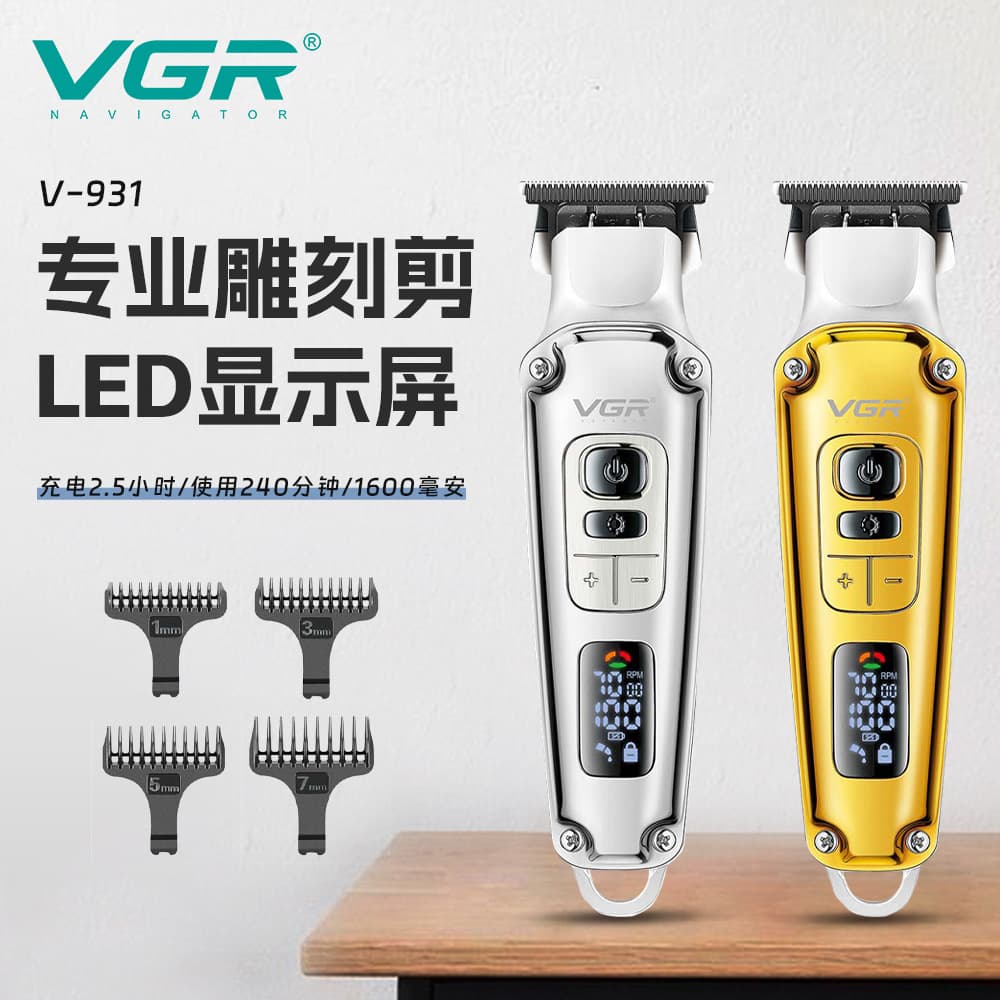 Smart Digital Display Hair Clipper VGR931 Professional Carving Men's Hair Trimmer Non-Waterproof Titanium Alloy Blade Hair Clipper