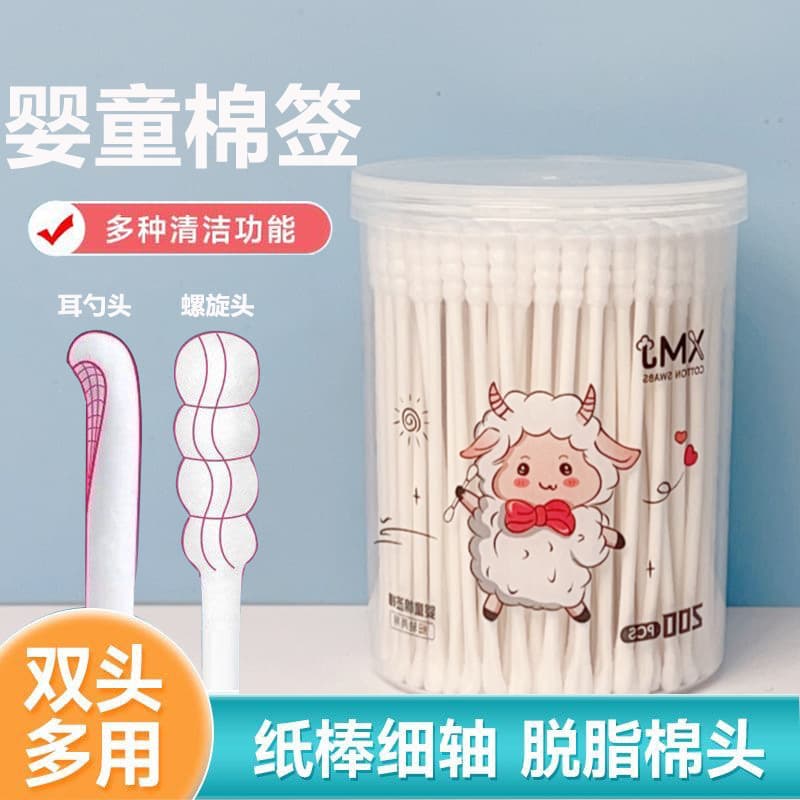 200pcs Boxed Children's Small Cotton Swabs, Baby Cotton Swabs, Ultra-fine Double-ended Disposable Ear Picks with Small Heads