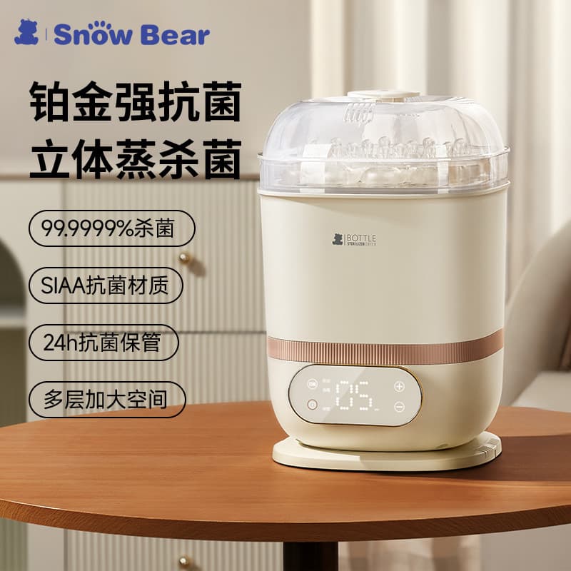 Xiaobai Bear Steam Bottle Sterilizer with Dryer 2-in-1 Sterilization Cabinet Baby-Specific Sterilizer HL-2022
