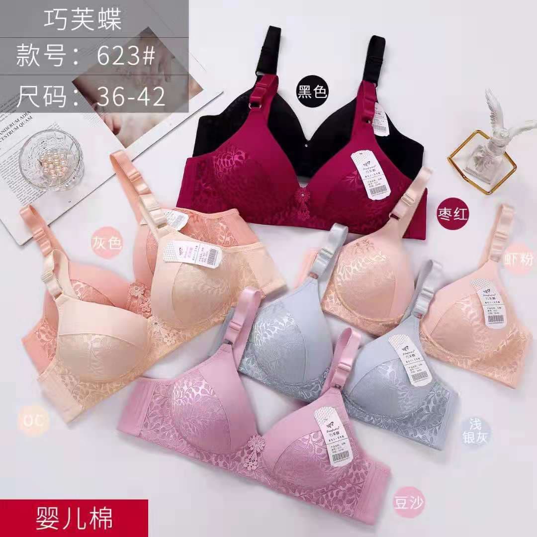 Baby cotton skin-friendly cotton bra pure cotton new thin middle-aged and elderly massage mother bra no rims no rims bra