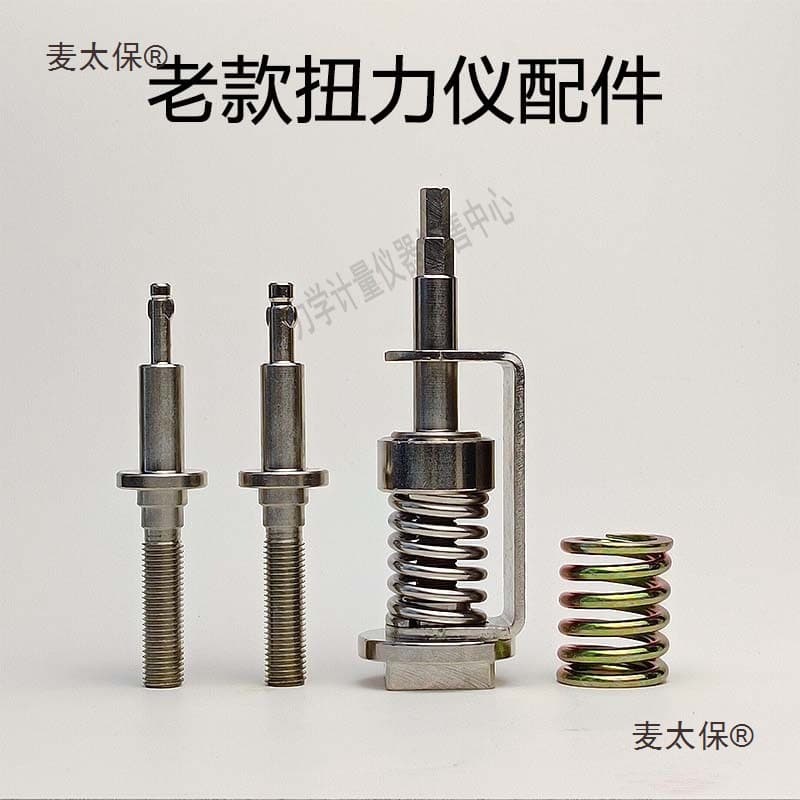 J8 adapter torque tester, OS electric screwdriver bit torque tester, Qilisu KTM test head torque meter, and Damaitaibao torque meter.