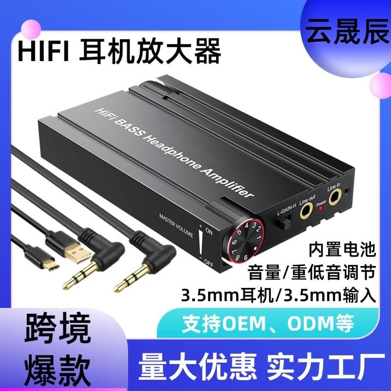 Subwoofer Hifi Headphone Audio Amplifier Hifi Signal Amplifier Volume Subwoofer Control 3.5mm