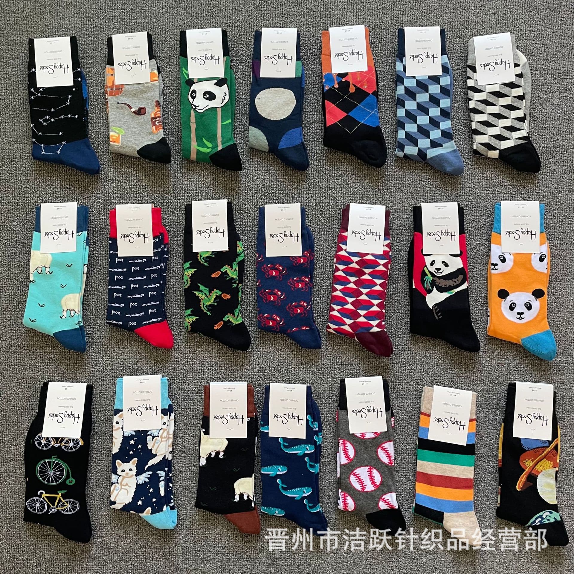 High Quality Happy Socks Men's Mid-Calf Cotton Socks Trendy Couple Socks INS Long Beautiful Leg Socks Swedish Cotton Fun Socks