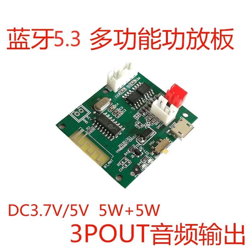 Stereo 5.3 Bluetooth 5W+5W Bluetooth module with power amplifier Bluetooth PCBA board with charging prompt decoder