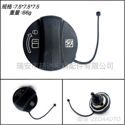 16117222381 Suitable for BMW 1 Series 2 Series 3 Series 5 Series 6 Series 7 Series Fuel Filler Pipe Cap Fuel Tank Cap