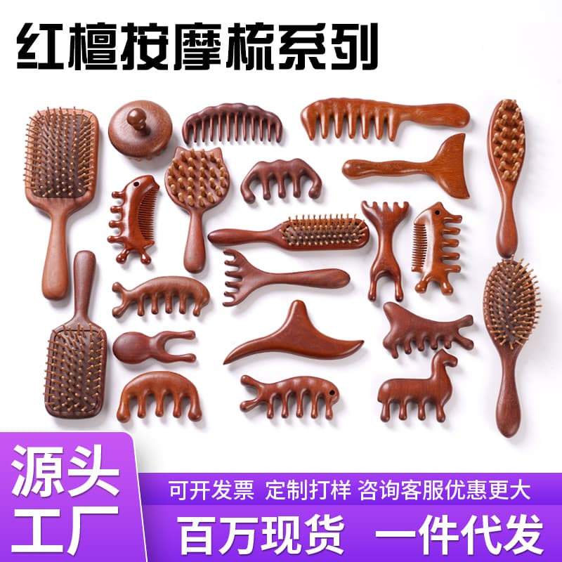 Natural Red Sandalwood Massage Comb, Fragrant Sandalwood Massage Comb, Dolphin Massage Five-Tooth Head Meridian Comb Wholesale Custom Engraving