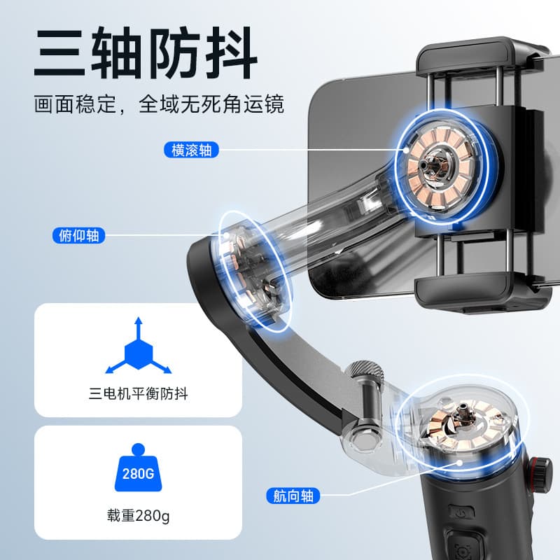 Phone Stabilizer TikTok Live Streaming AI Smart Face Tracking Three-Axis Anti-Shake Handheld Gimbal Remote Control