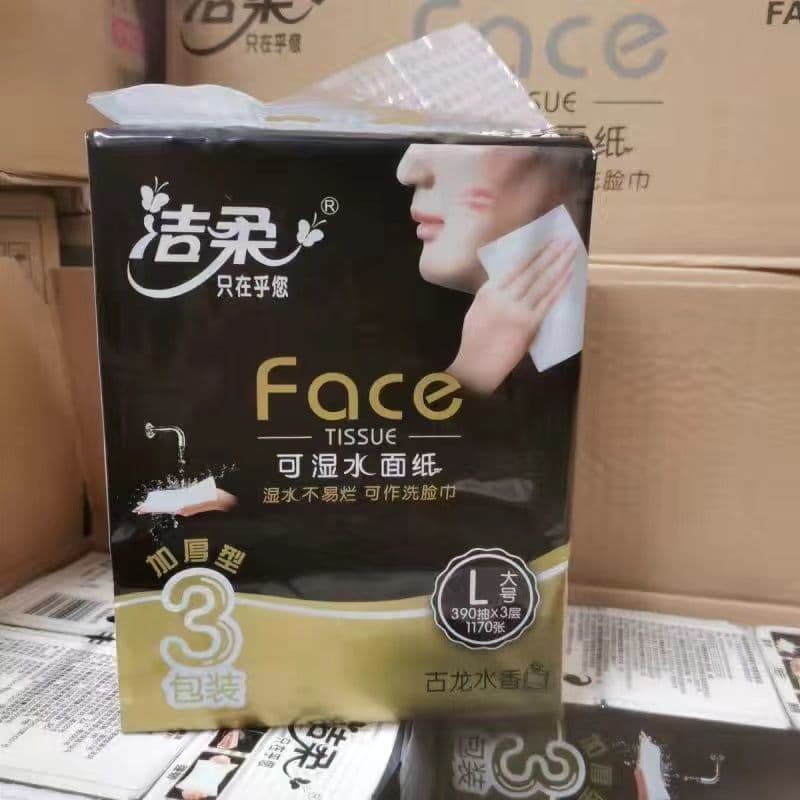 C&S Jie Rou Tissue, Cologne Scent, L Size, 130 Sheets, Wholesale, Wet-Strength Facial Tissue, Household Toilet Paper, Napkin