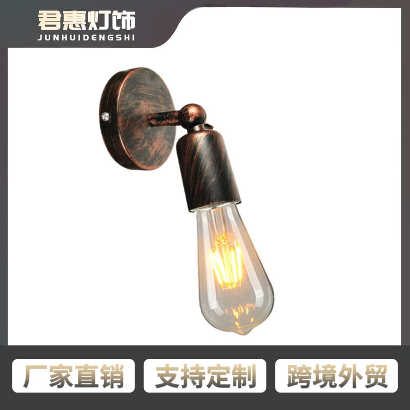 Cross-border export single-head European antique wall lamp bedroom bedside lamp indoor wall lamp mirror headlight Nordic iron bar