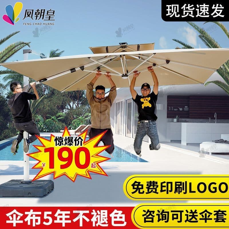 Outdoor Sunshade Patio Umbrella Terrace Balcony Stall Large Sun Umbrella Villa Garden Outdoor Light Bead Roman Umbrella