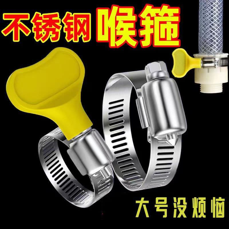 Clamp tightening handle drain pipe clamp stainless steel ring frame smoke exhaust pipe clamp fixing clip fixing buckle