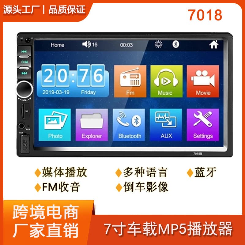 HD Car MP5 Player with Capacitive Touch Screen, CarPlay, Bluetooth Calling, Reverse Camera for Older Models (7018B)