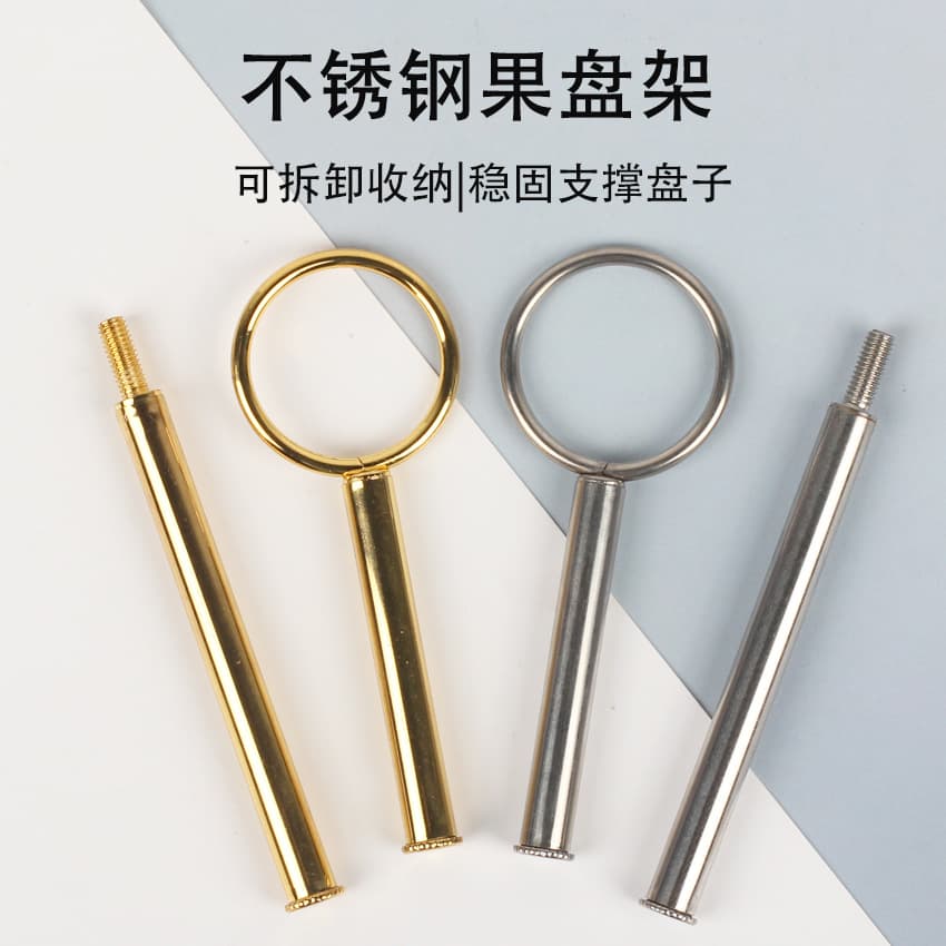304 Stainless Steel Round Ring Fruit Tray Stand, Tea Snack Dessert Multi-Layer Fruit Tray Rack Support Rod Accessories, European Standard