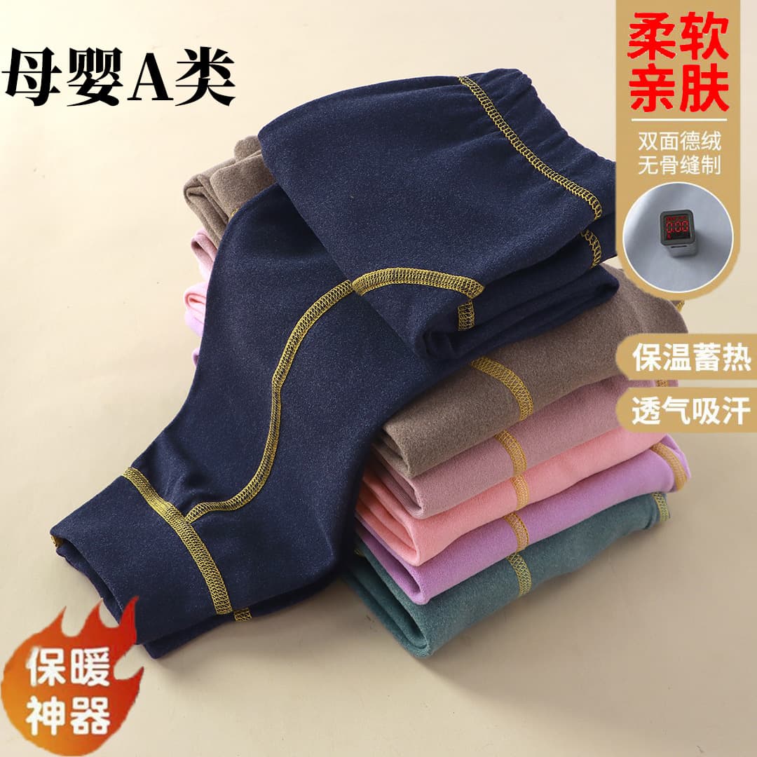 2025 New Children's Double-Sided German Velvet Autumn Pants Boys/Girls Baby Autumn/Winter Seamless Stitched Fleece-Lined Thickened Warm Pants