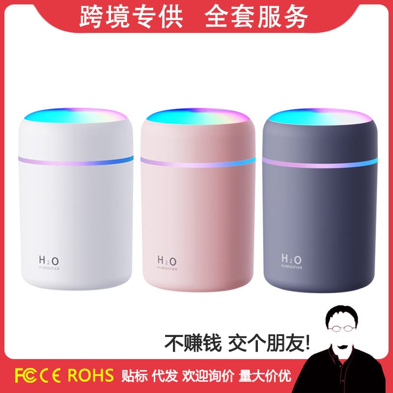2025 New Colorful Spray Humidifier, USB Car Aromatherapy Machine, Mini Air Purifier