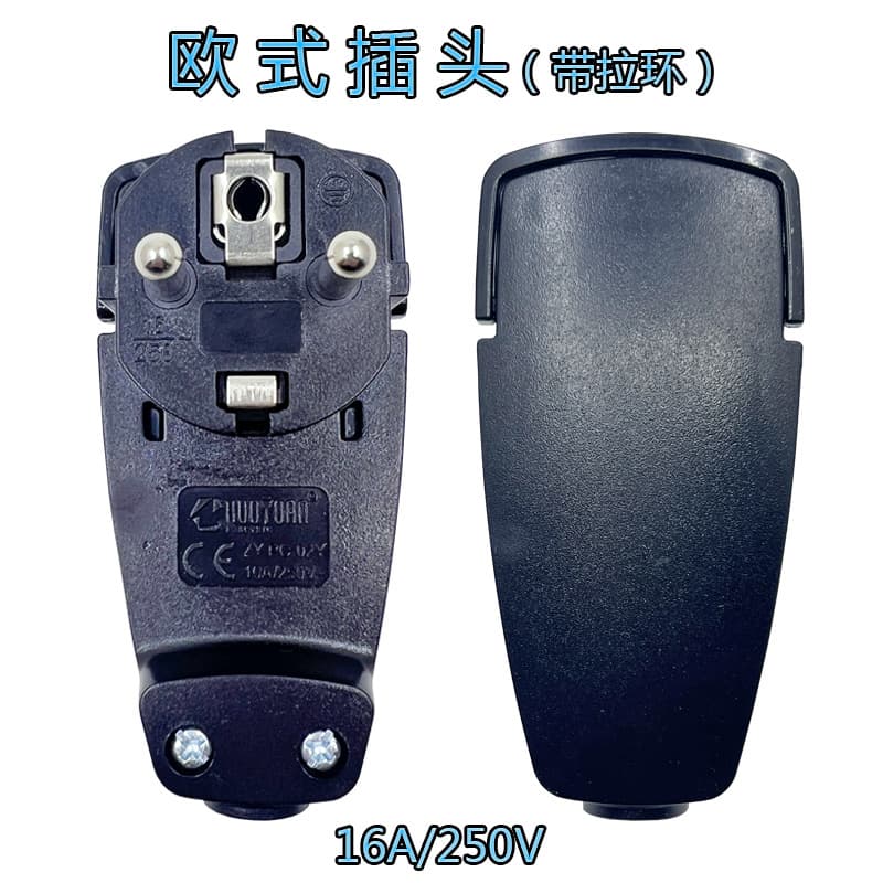 European German/French Style Power Plug with Pull Ring Ultra-Thin Hidden European Standard Germany France Self-Wiring Plug