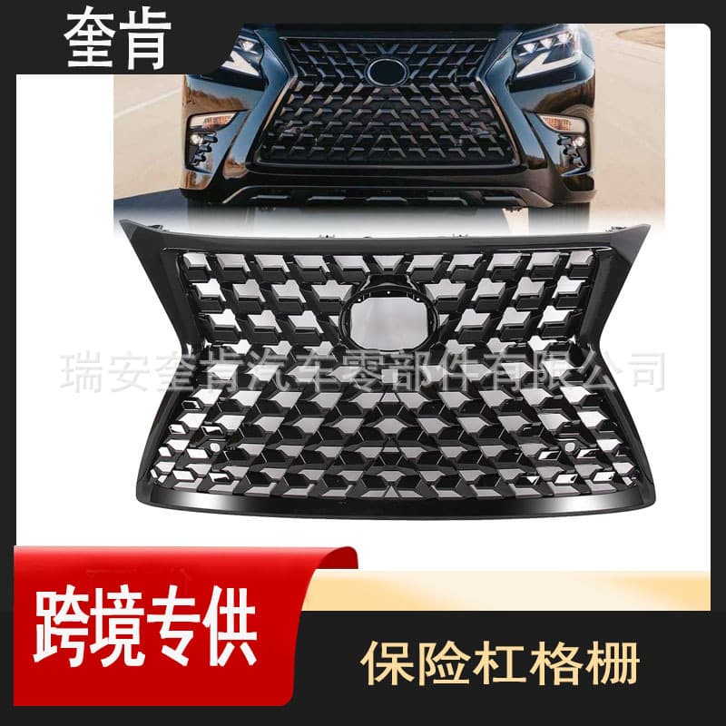 Car Accessories Fit 2014-2022 Lexus GX460 Front Bumper Grille BSP8099GBK