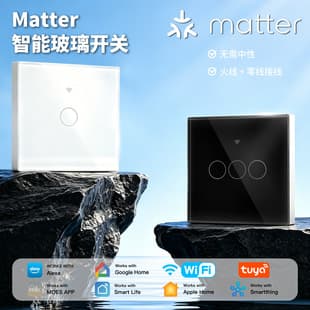 WiFi Smart Home Matter Touch Switch, Single Neutral/Hot Wire Universal, App Remote Timer Smart Switch