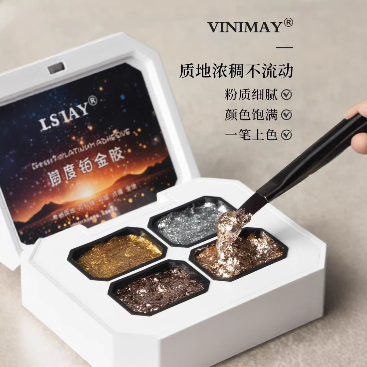 Vinimay New Four-Color High-Density Platinum Gel No-Wipe Pull-Line Painted Flash Platinum Four-Square Grids Nail Gel