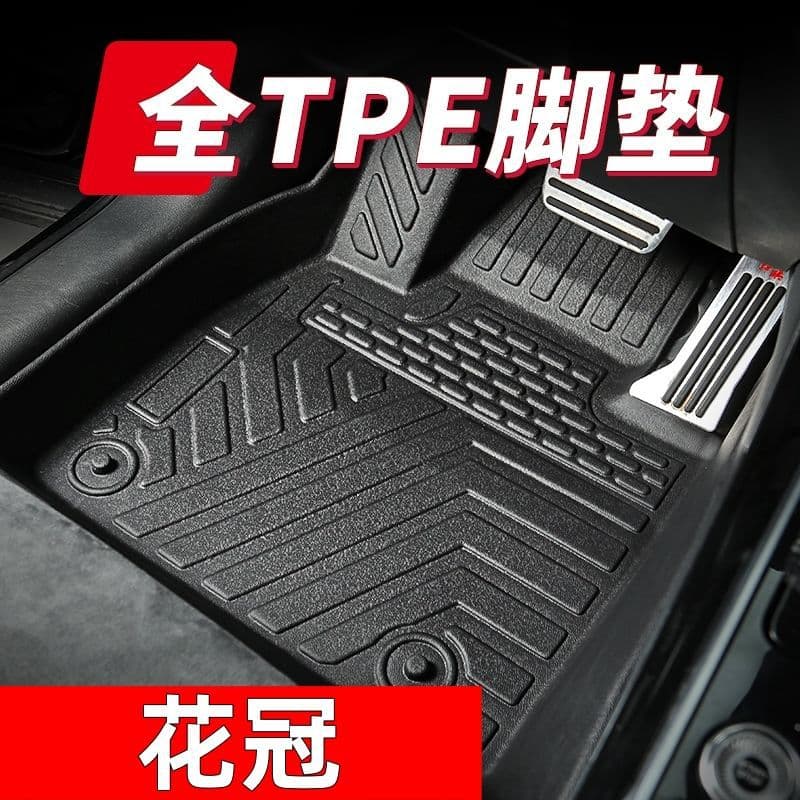 TPE Car Floor Mats for Toyota Corolla, Full Coverage, Thickened with Carpet Ring, TPE Car Floor Mats