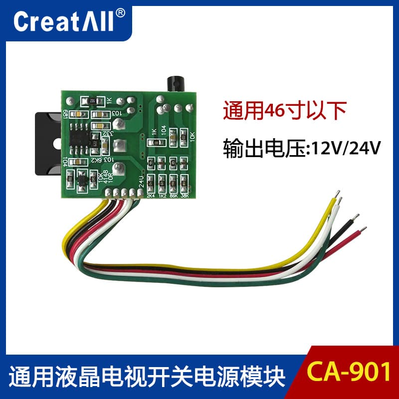 CA-901 Universal LCD TV Switching Power Supply Module for Sizes Under 46 inches: Stable, Easy to Install, 12V/24V Output