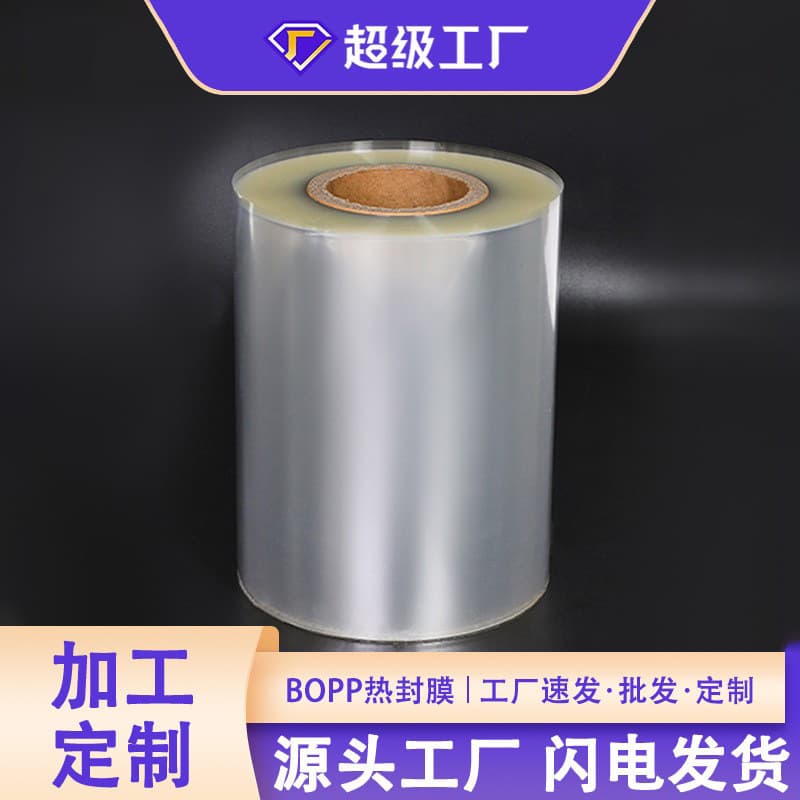 BOPP film heat-sealing film automatic packaging machine, transparent roll film automatic packaging film pillow packaging machine, plastic film