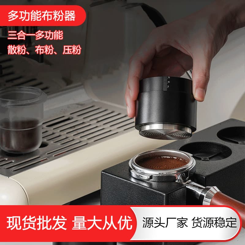 Coffee Distribution, Tamping, and WDT Tool Set - 3-in-1 Distributor, Tamper, and Needle Tool with Balanced Spring Tension and Multi-Function Design