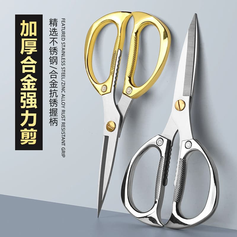 Heavy-duty Multi-purpose Scissors for Home, Stainless Steel Alloy Kitchen Shears, Poultry and Vegetable Scissors, Wedding and Daily Sewing Scissors