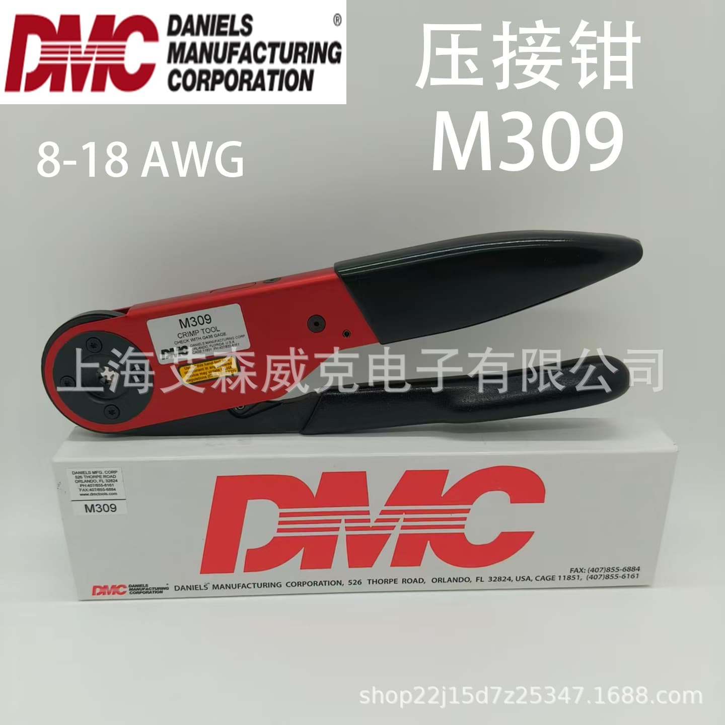 USA DMC Crimping Tool M309 Crimp Tool 8-18 AWG