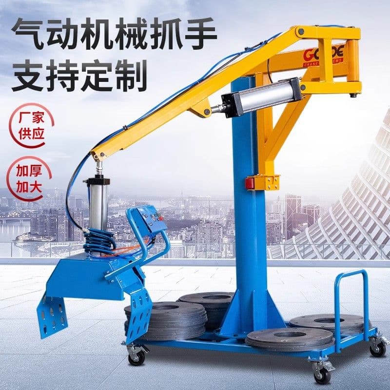Pneumatic Mechanical Grab, Balance Hoist, Fertilizer Hydraulic Cement Handling, Loading and Unloading Robotic Arm Electric Tool