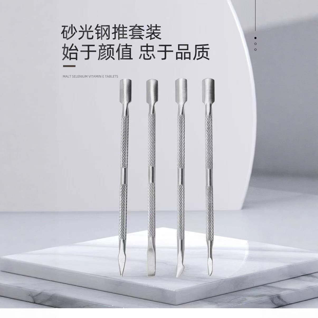 Manicure Double Pusher, Cuticle Remover, Stainless Steel Cuticle Pusher, Pedicure Pusher, 4-Piece Nail Tool Set, Double-Ended Steel Pusher