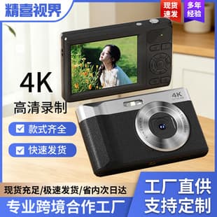 New 50MP 16x Zoom Portable Digital Camera 4K HD Action Camera Cross-border Supply In Stock