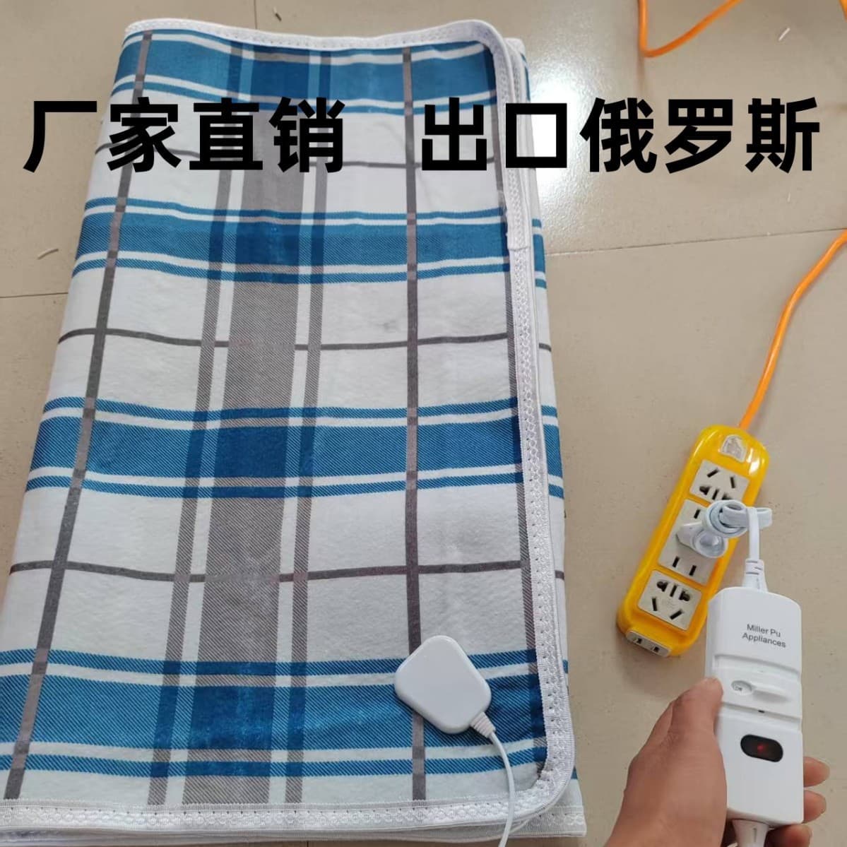 Cross-Border Customized European/British Standard Electric Blanket Safe Electric Mattress Pad Household Waterproof Leak-Proof Source Factory