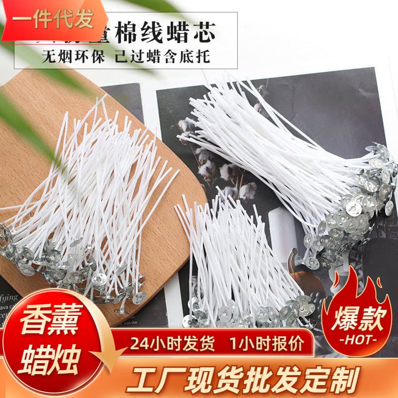 DIY Scented Candle Wick 8cm 10cm 12cm Bulk Wax Core 100-Pack Cotton Thread Candle Handmade DIY Wick