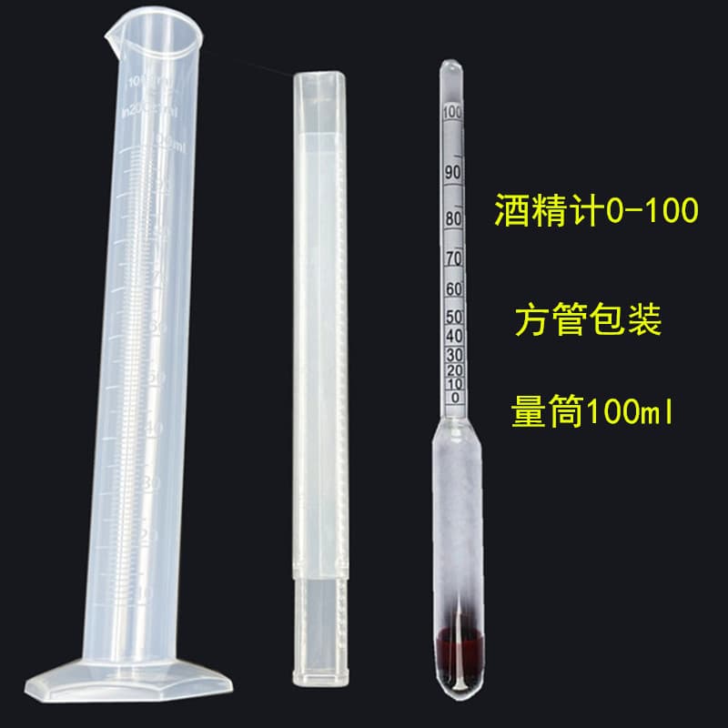 Specific Gravity Measuring Bottle 100ml with Cylinder Set for Brewing, Baijiu Concentration Meter, Density Meter, Alcoholmeter 0-100.