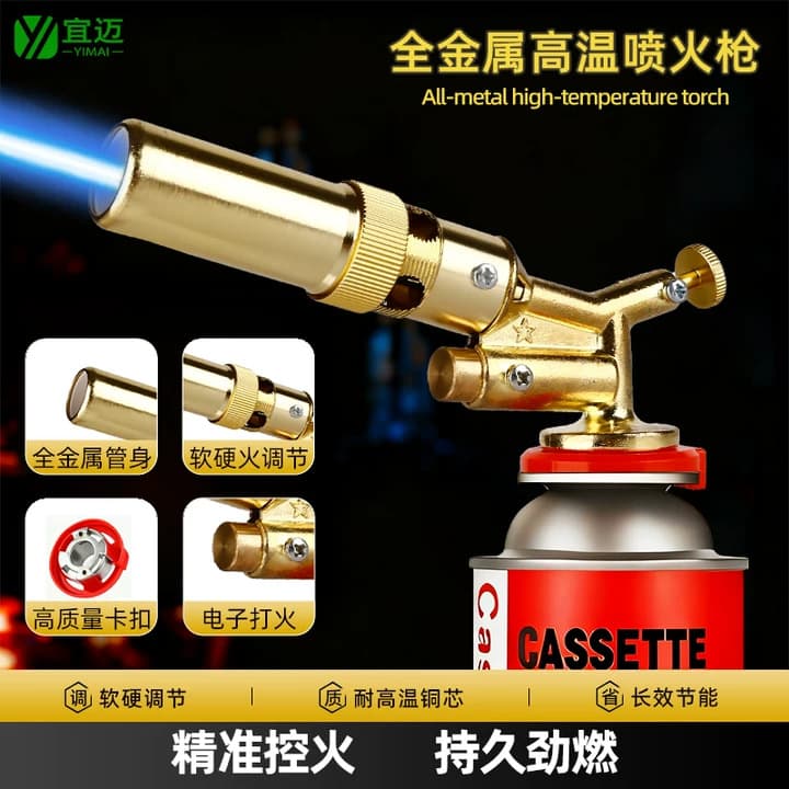 Portable Welding Torch for Burning Pig Hair, BBQ Lighter, Household Baking Torch