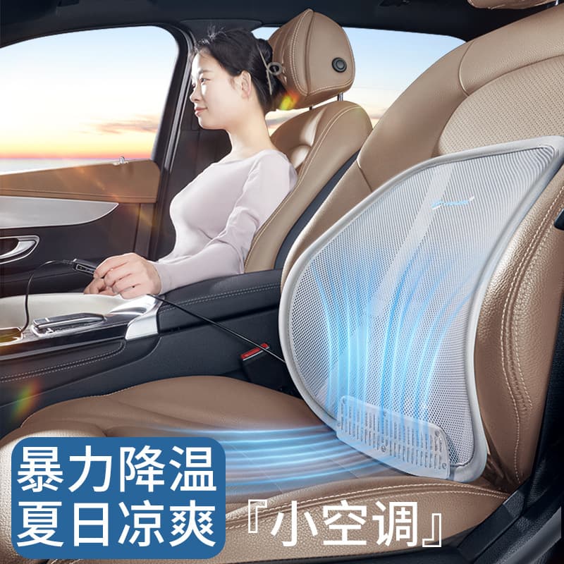 Summer USB Car Lumbar Support Ventilation Cushion Office Seat Back Massage Cushion with Fan Wholesale
