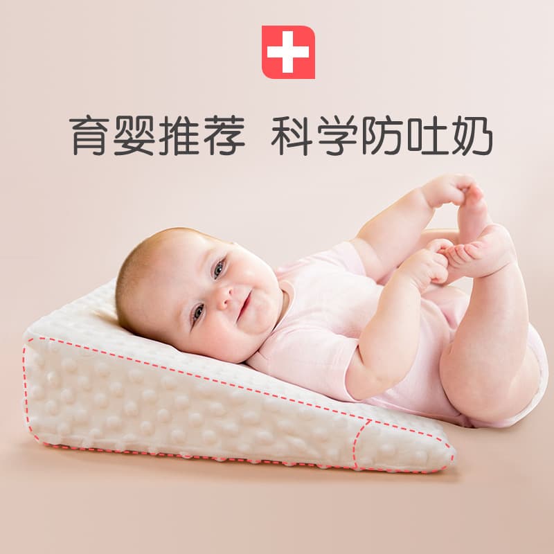Bidoyle Baby Anti-Vomiting Slope Pad Milk Feed Prevention Nipple Soreness Slope Pillow Newborn Lie on Cushion Feeding Genius Pillow