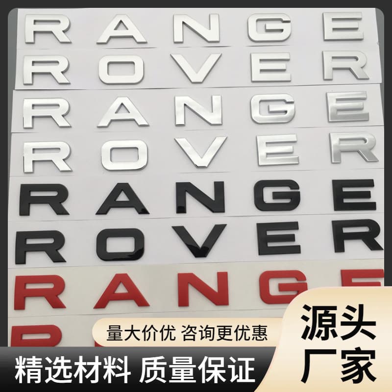 For Land Rover Hood Emblem RANGE ROVER Letter Badge Evoque Velar English Alphabet Car Sticker Emblem