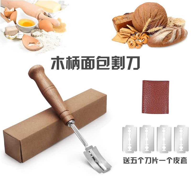 In-Stock Stainless Steel Bread Knife, Trimming Knife, Wooden Handle Baguette Bread Scoring Knife, Baking Tool with Replaceable Blade and Knife Cover
