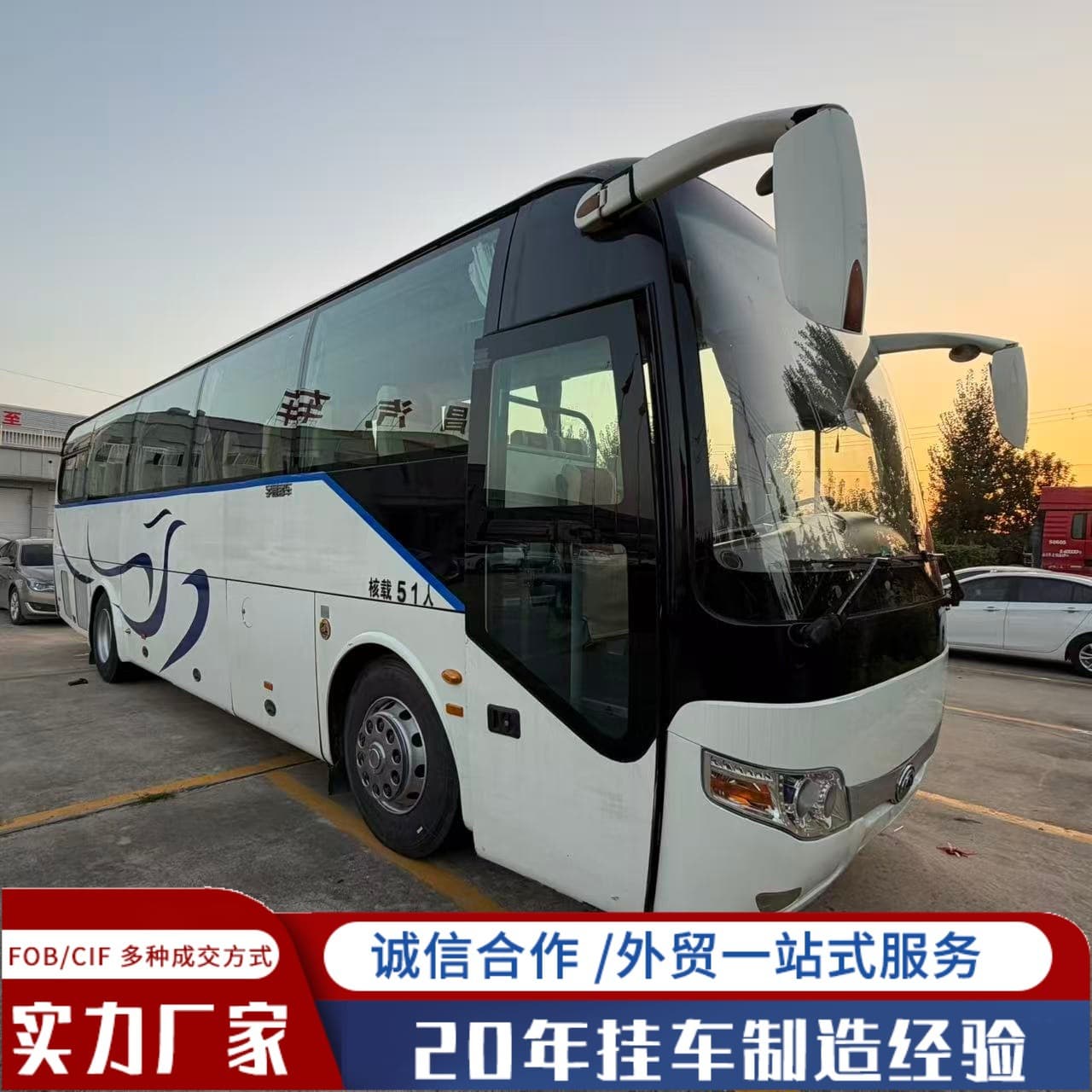 Export Supply Bus Large Coach 50-Seater Passenger Tourist Fuel Version Yutong Bus Golden Travel Large Bus