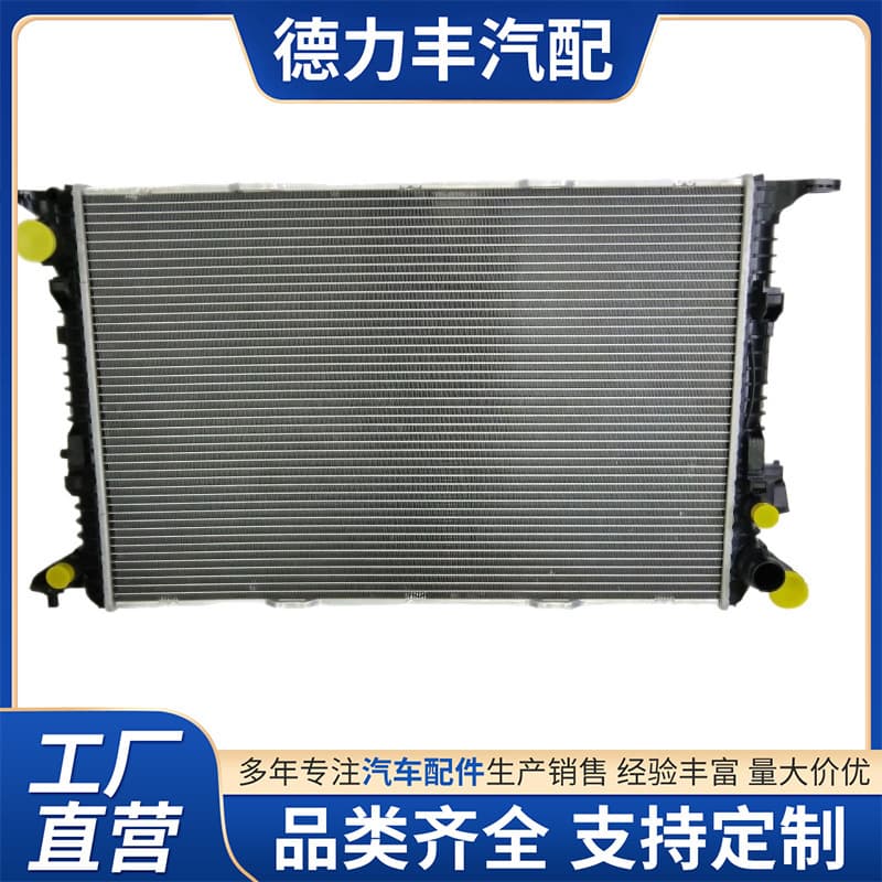 Suitable for 2010-2018 Audi A8L3.0T radiator water tank accessories model 4H0121251C