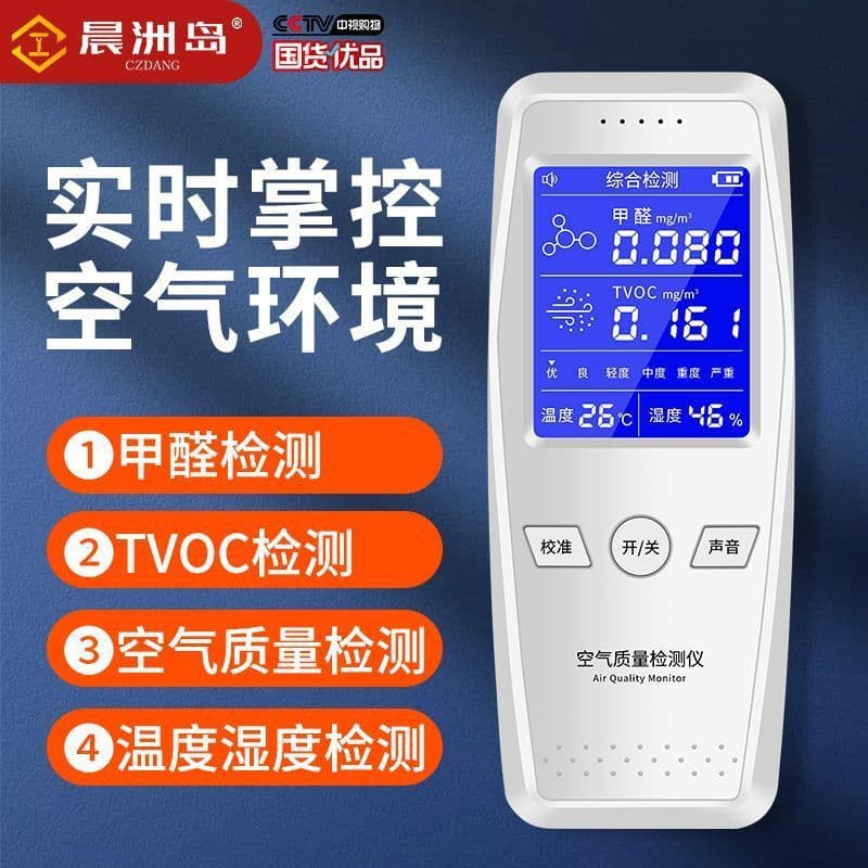Formaldehyde Detector for Home Self-Test, Indoor Air Quality Tester with Test Paper Kit for New Home Formaldehyde Testing
