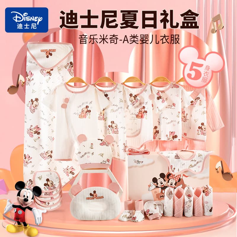 Disney baby clothes summer ultra-thin newborn gift box suit newborn baby full moon meeting gift