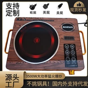 Cross-border Electric Ceramic Stove Home Multifunctional Induction Cooker Stove for Tea Boiling High Power 3500W Stir-fry Compatible with All Cookware