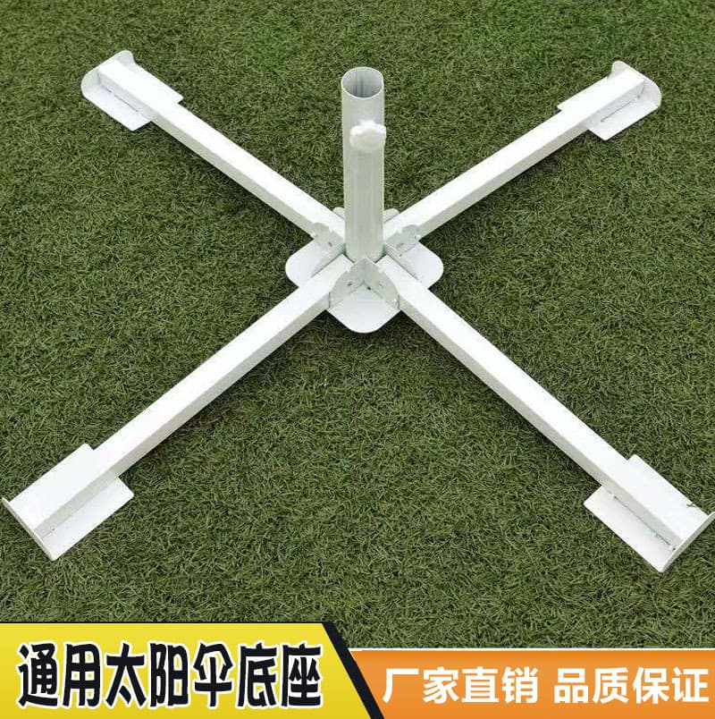 Promotional Umbrella Base, Cross Folding Umbrella Stand for Street Vendors, Four-Leg Umbrella Stand, Beach Accessories, Advertising Umbrella Base, Portable